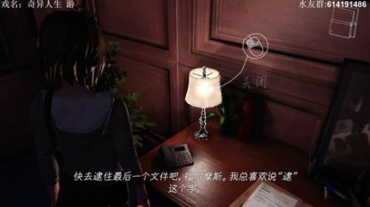 【素年】奇异人生1 2019-12-28 18点场