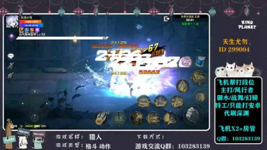 幻界/深渊/遗迹/PVP！ 2019-12-28 20点场