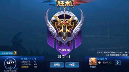 五排带粉连胜屠杀