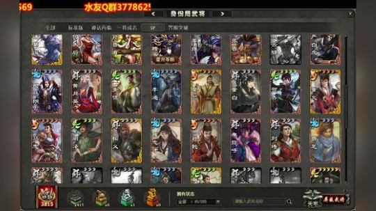 这样下去不行的,比如我们... 2019-12-28 21点场