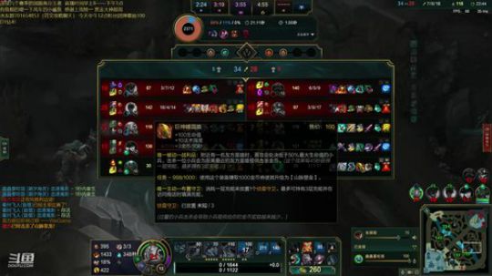 打野艾克钻石carry教学！ 2019-12-29 12点场