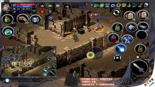 《伊丁天堂》自由交易手游  永不翻车 2019-12-28 21点场