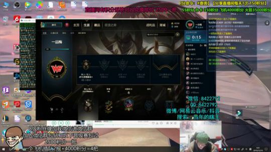 打野 gank 打团思路教学 2019-12-19 04点场