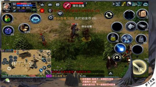 《伊丁天堂》自由交易手游  永不翻车 2019-12-22 21点场