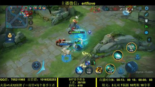 国服虞姬 挑战一周不发脾气！！ 2019-12-22 20点场