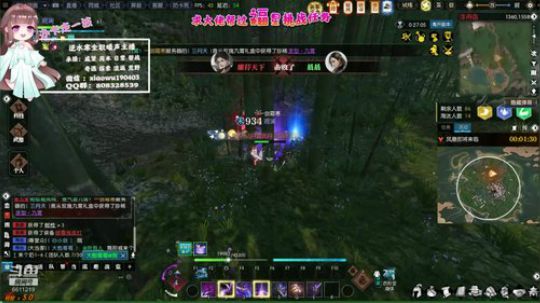 暖声萌妹—荒岛吃鸡-继续肝 2019-12-28 20点场