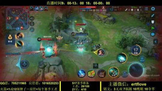 国服虞姬 猛的一批 2019-12-20 09点场