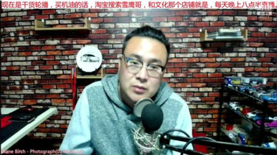 巨人13725发布了一个斗鱼视频2019-12-29