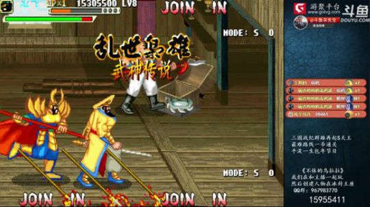 我在斗鱼看宋先生直播怀旧游戏