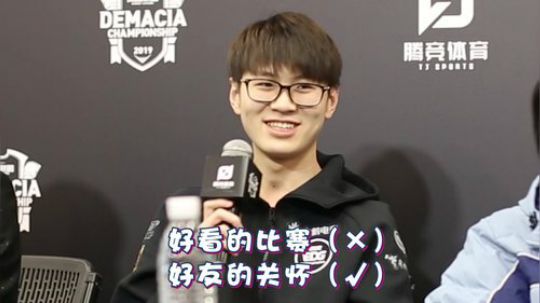 选手靠谱时刻-Meiko：希望和iBoy打出精彩的比赛