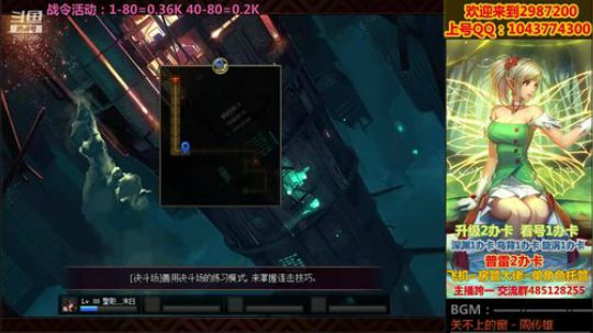 普雷|深渊|升级|看号教打造~ 2019-12-25 23点场