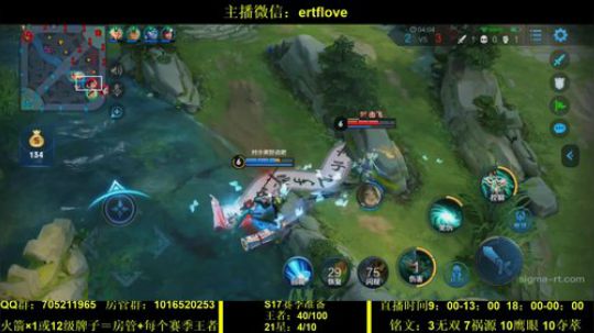 国服虞姬 挑战一周不发脾气！！ 2019-12-26 09点场