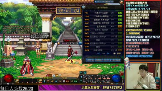 红眼PK，晚上4v4 2019-12-28 22点场