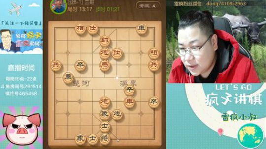 快过年了，兄弟们！！！！ 2019-12-29 19点场