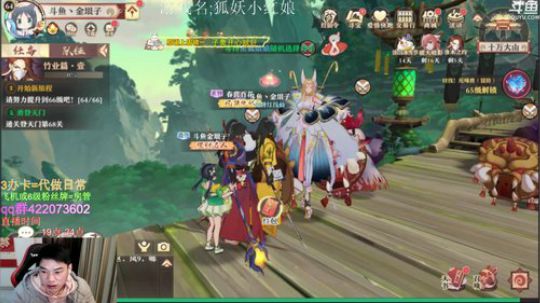 剑仙你真猛 2019-12-20 23点场