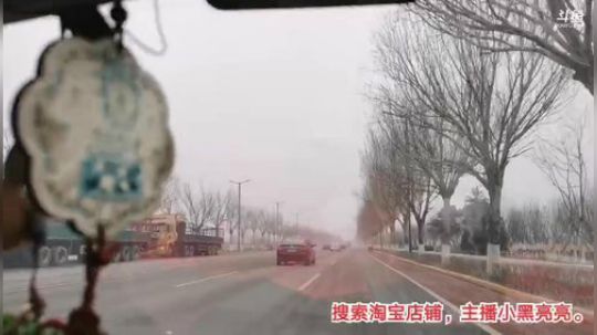 科头溜子发布了一个斗鱼视频2019-12-29