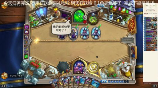 快乐防战冲前百 2019-12-28 05点场