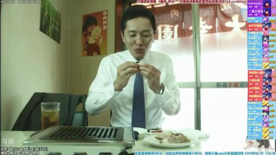 我在斗鱼看懒猫是只喵直播一起看