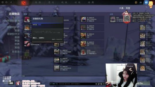 北北 : 今天是不是又喜欢我多一点 2019-12-24 18点场