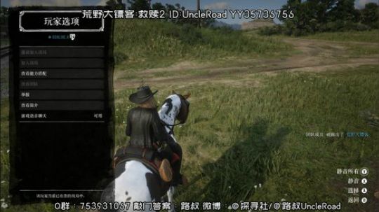 路叔】全职业满级带佛系萌新啦 2019-12-28 19点场