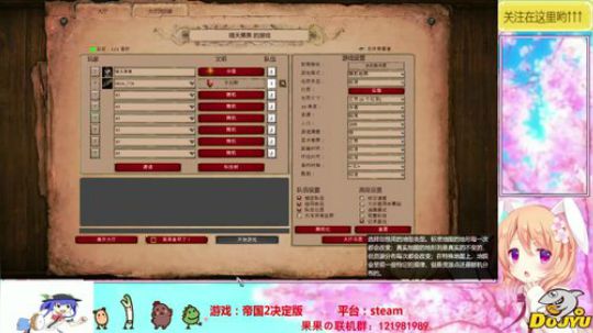 以果叽之名！鹅泰克！~ 2019-12-23 22点场