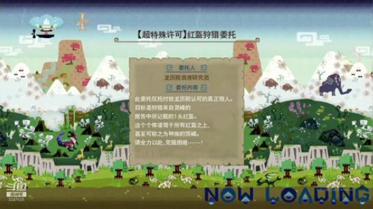 MHGU刚解禁的事情就是多 2019-12-28 23点场