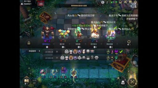 残疾人在线下琪求关注给点礼物支持一下吧 2019-12-29 15点场