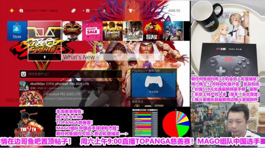 中国选手球球杰娃参战日本街霸5慈善赛！ 2019-12-28 08点场