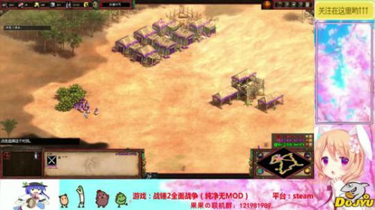 以果叽之名！鹅泰克！~ 2019-12-23 20点场