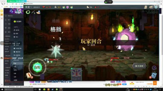 [杀戮尖塔]求自闭 2019-12-28 20点场