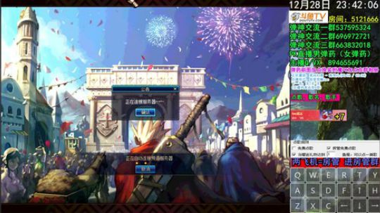 弹药PK  赢了赖皮输了菜b 2019-12-28 23点场