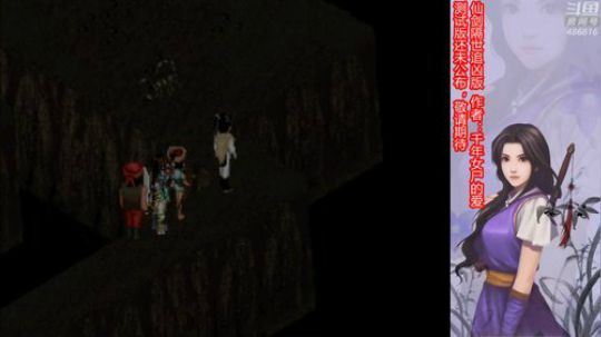 隔世追凶版测试版（12）