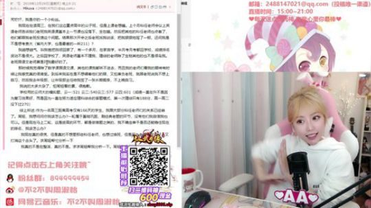流年手中逝发布了一个斗鱼视频2019-12-29