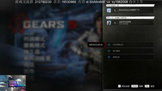 幽灵行动断点  开心游戏娱乐解说 2019-12-28 14点场