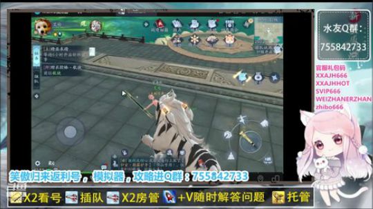 【凉音】看号，提战力，抽卡 2019-12-27 22点场