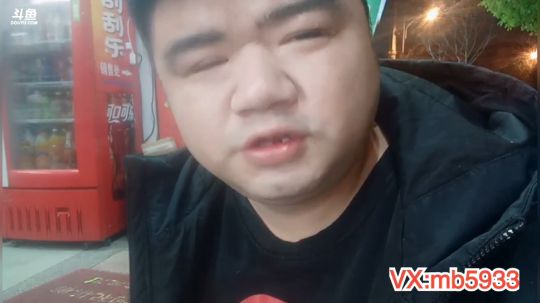 我在斗鱼看做个疯子直播户外