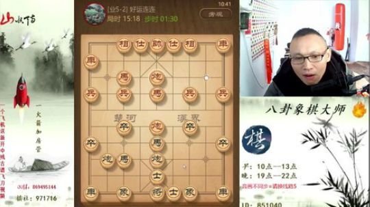 巨人13725发布了一个斗鱼视频2019-12-30