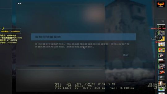 欠一斤欣发布了一个斗鱼视频2019-12-30