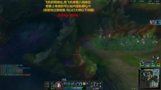 国服第一剑仙，无视分段乱C 2019-12-29 00点场
