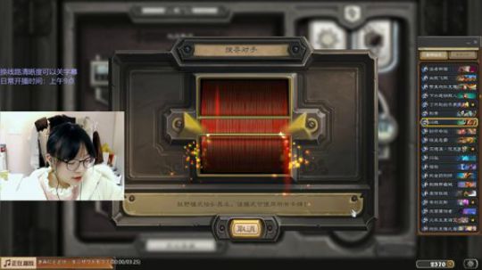 小零食：不上传说不下播哼@！ 2019-12-30 11点场