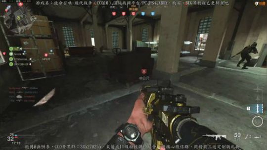 COD16爆破大师赛，一号演播厅！ 2019-12-30 00点场