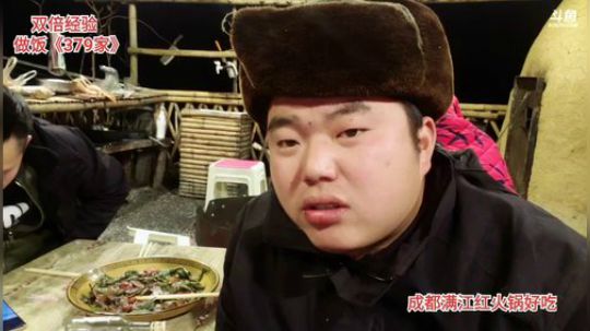 大吉大利吃个鸭(≧ω≦)/ 2019-12-30 00点场