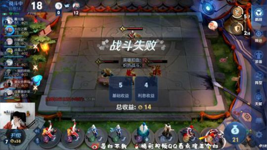 我在斗鱼看白白白白白3直播王者模拟战