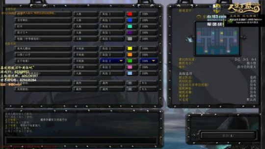 高楼起，宴宾客，楼塌了 2019-12-26 18点场