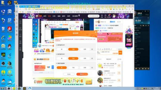 20分钟单挑大龙一打5 2019-12-25 20点场