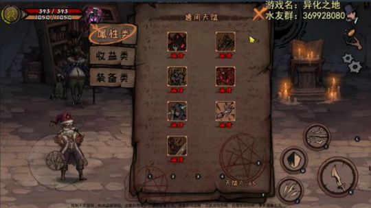 今天天赋必满。。 2019-12-29 21点场