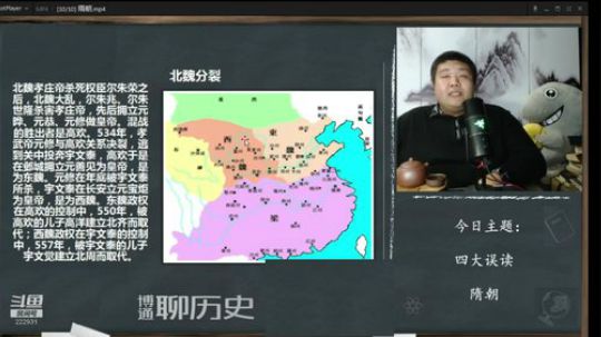 护法惊丶发布了一个斗鱼视频2019-12-30
