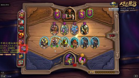 高楼起，宴宾客，楼塌了 2019-12-26 13点场