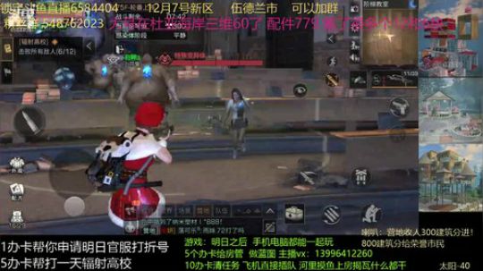 自闭高校75层详解