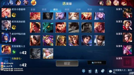 【王者碰碰车】冲冲冲！！ 2019-12-30 11点场